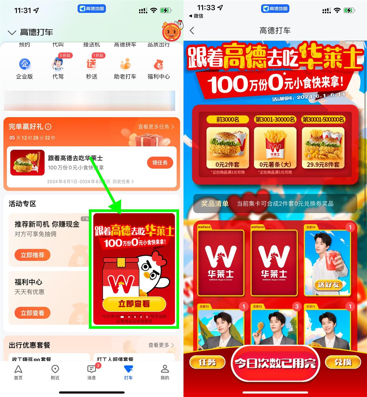 1717304706769972.jpg QQ图片20240602130454.jpg