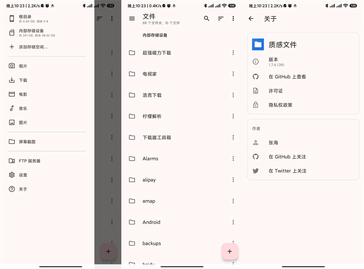 1721226312345344.jpg HT_20240717222503.jpg