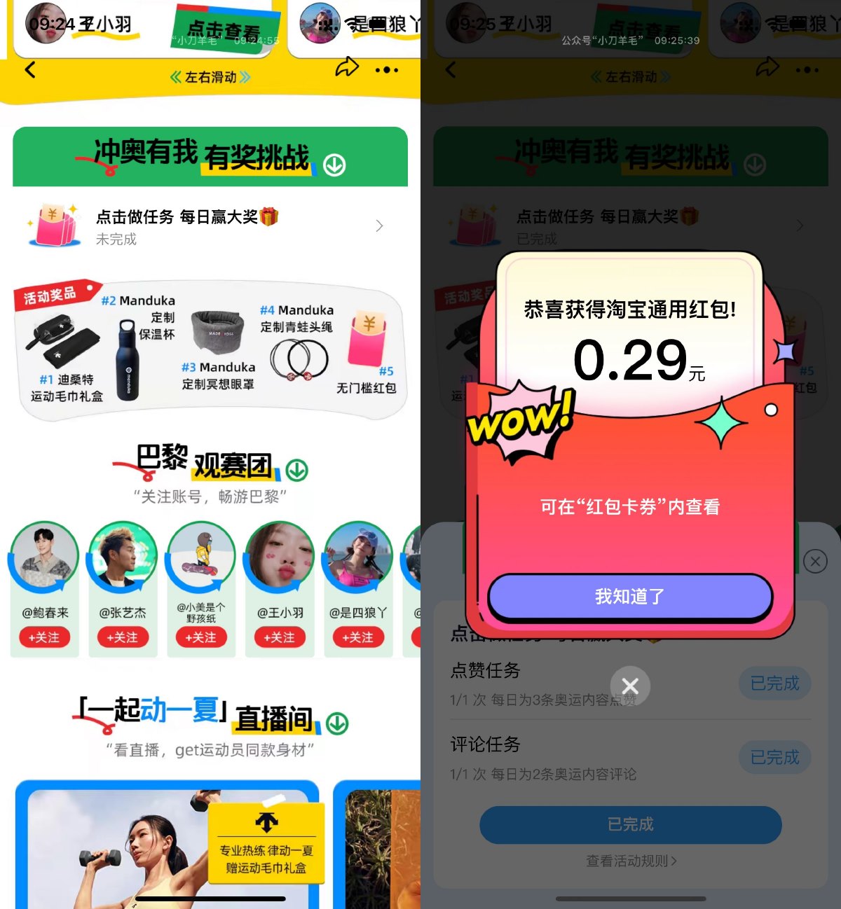 1722390895505974.jpg SLT_@UVOKWWOW5L$P}87L47WU3U.jpg