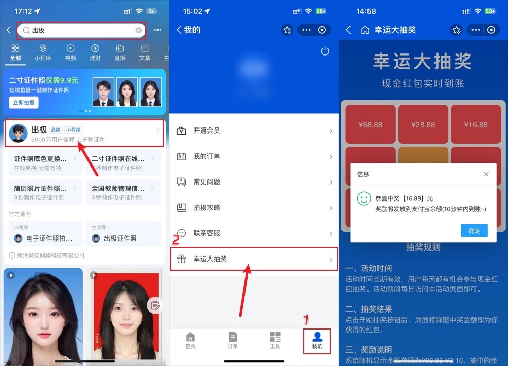 1722435066958563.jpg 微信图片_20240731214551.jpg