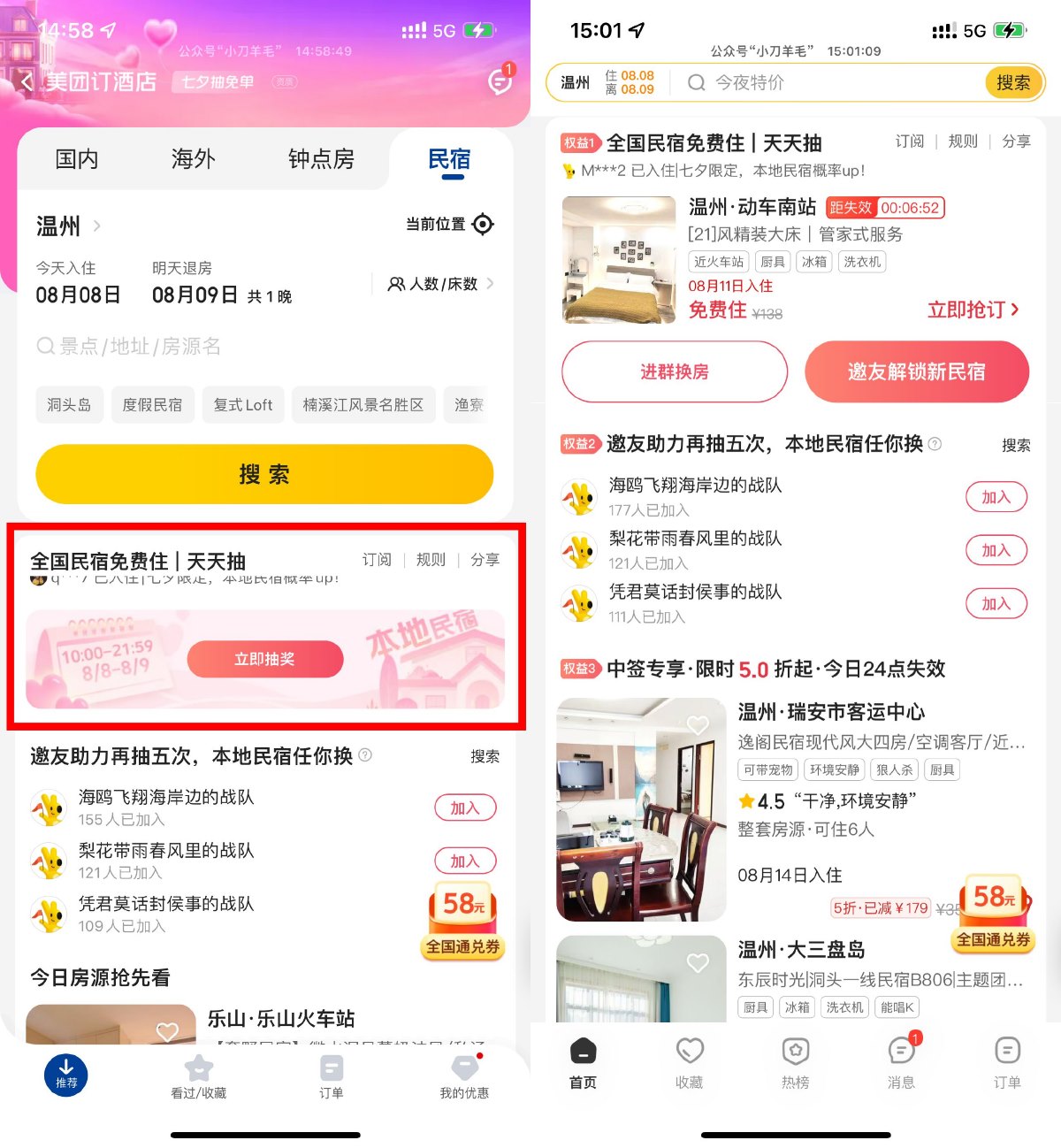 1723100618992370.jpg SLT_@30G_`Y[$RF}ZY{[T4I~5YM.jpg