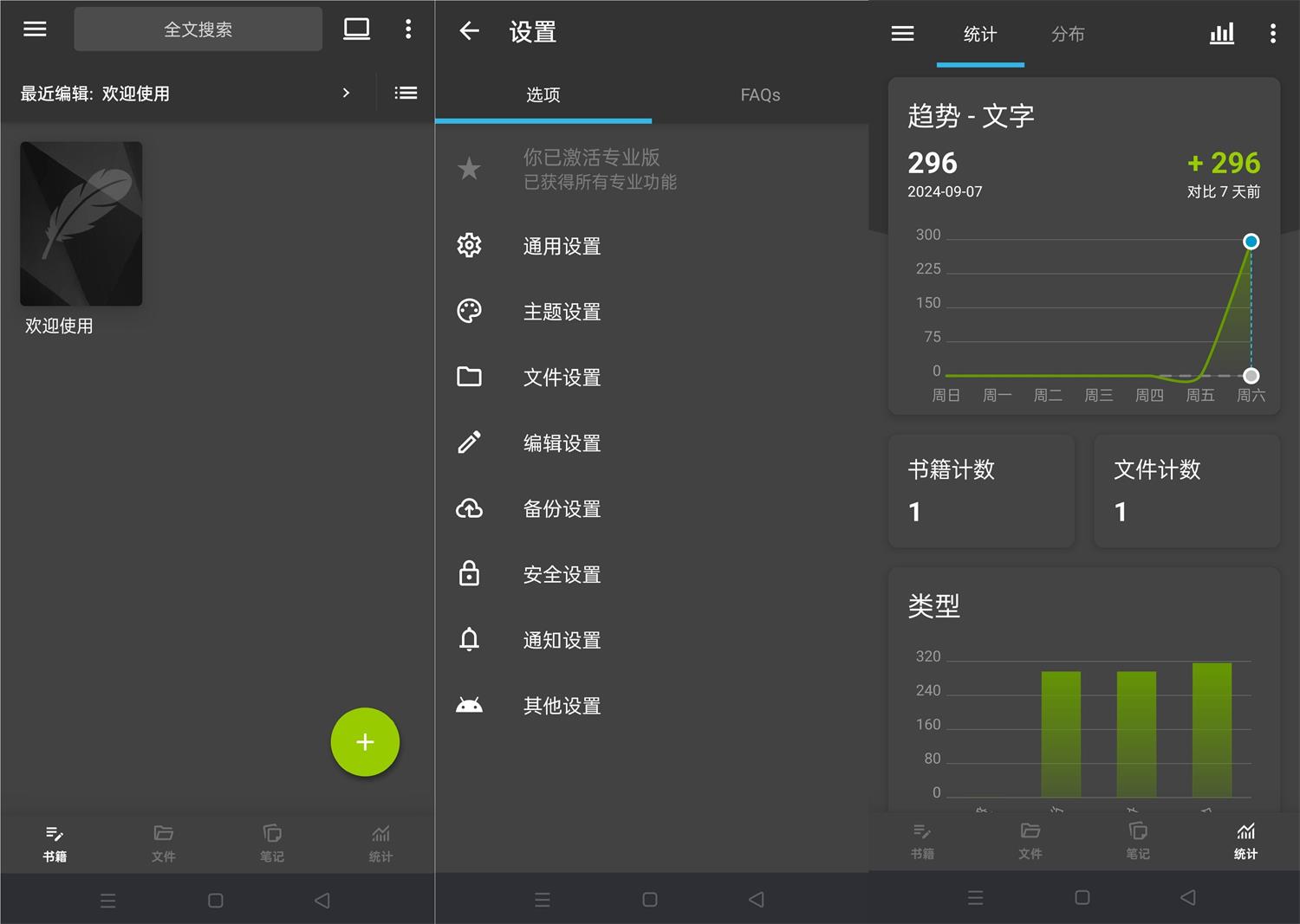 1725673646185297.jpg HT_20240907094648.jpg