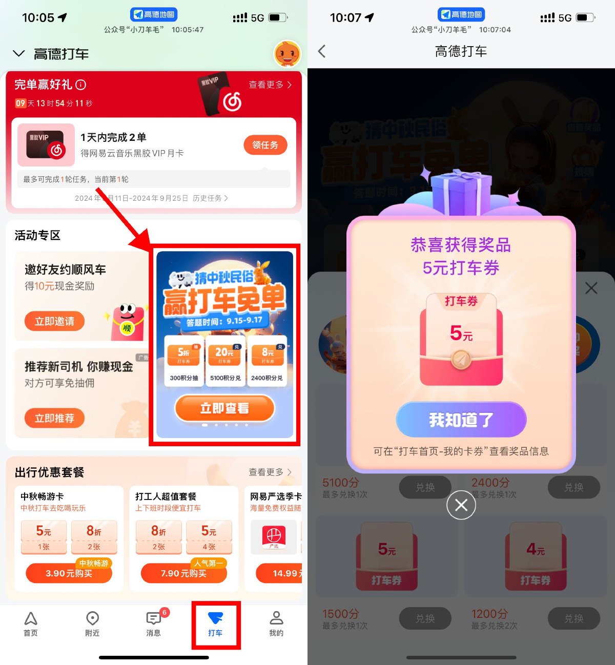 1726452590317611.jpg SLT_HL5K74(FEDAR)AZK9J4L_WP.jpg