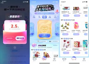 支付宝碰一下支付集卡换实物