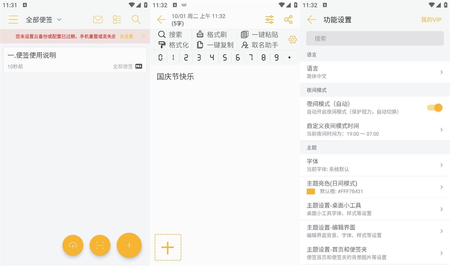 1727753850627731.jpg HT_20241001113721.jpg