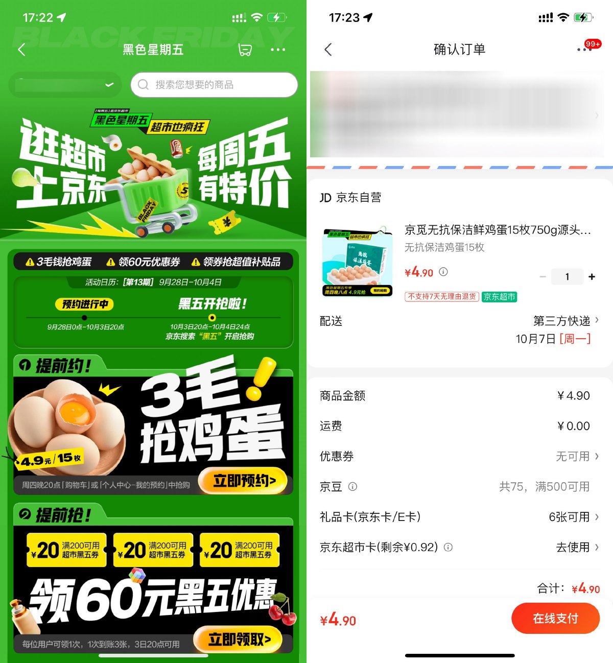 1727947589722658.jpg SLT_4SIUSV2JTH5WMR_N4PQTGSS.jpg