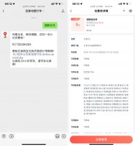 百度打车答题兑换5亓打车券