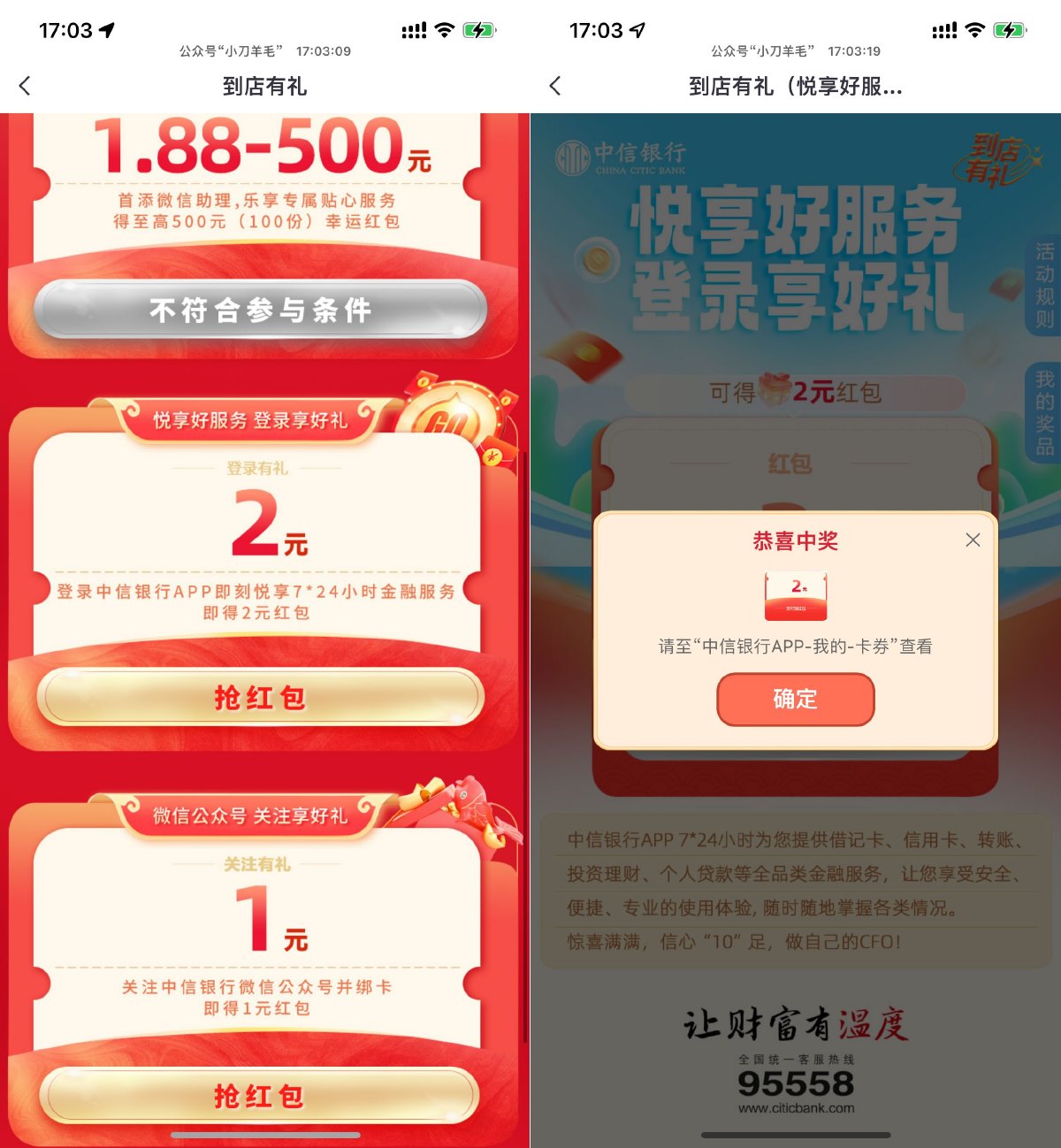 1733130379596235.jpg SLT_IDC_3V%FRB2LP@SNR1XGXFD.jpg