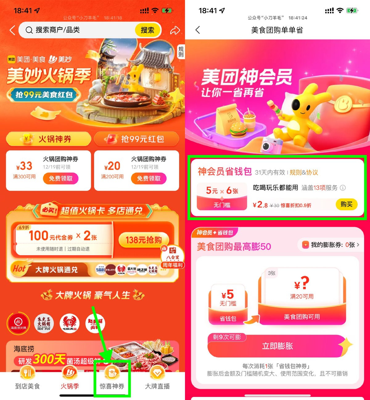 1733222900545396.jpg SLT_%$F14ZQF}[T`4[~RI0)E$TG.jpg