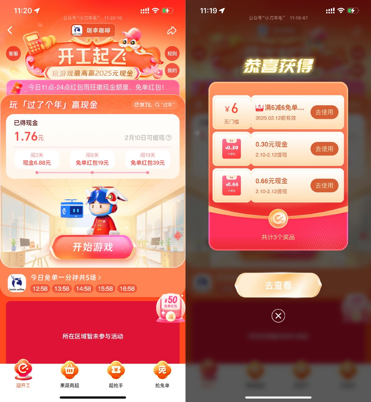 1738814857733228.jpg SLT_EH0G3PC0HJ{4I3L$D8LKV2J.jpg