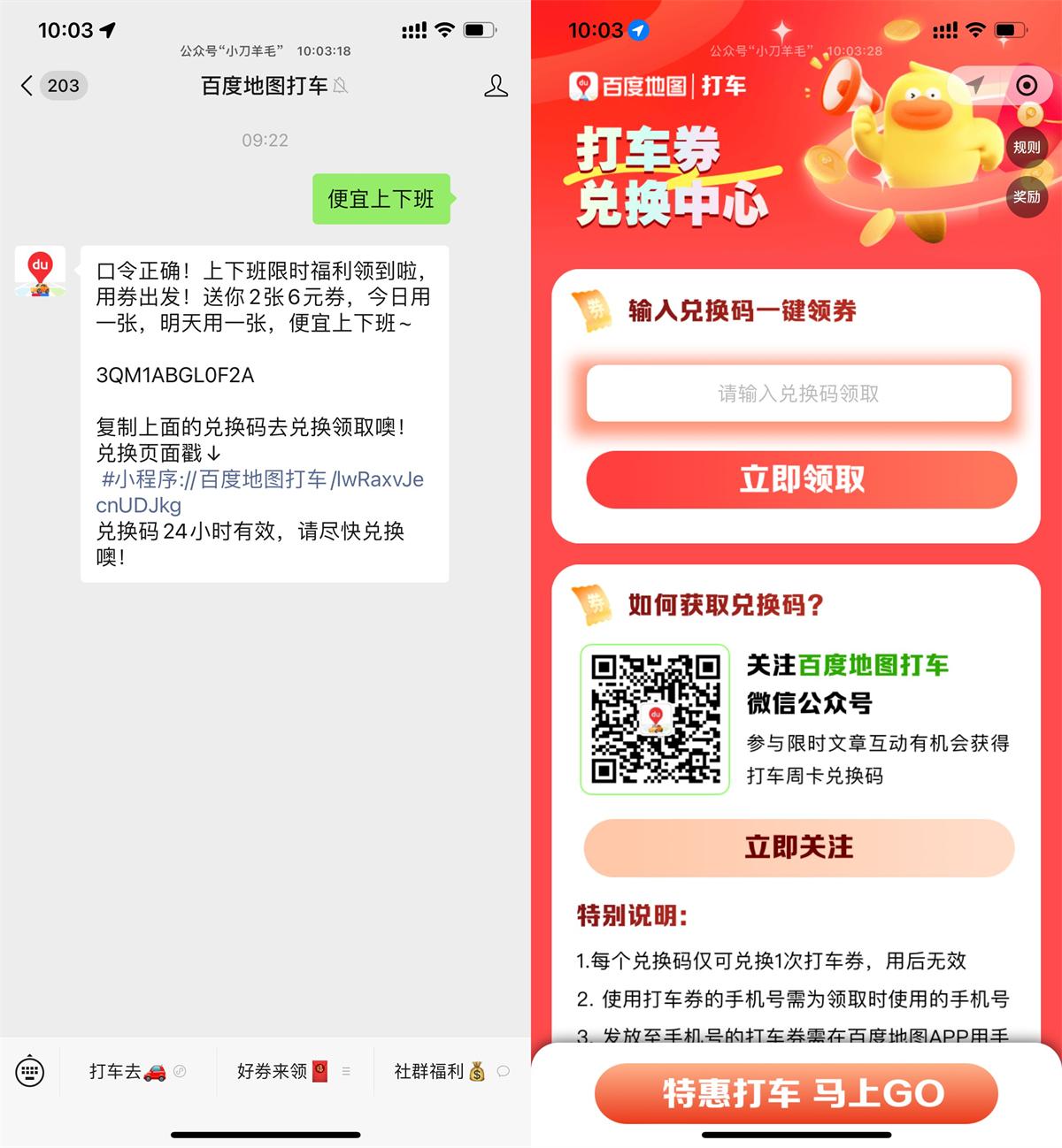 QQ图片20250225132449.jpg