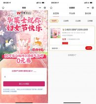 华莱士领10万份0亓香辣鸡腿堡