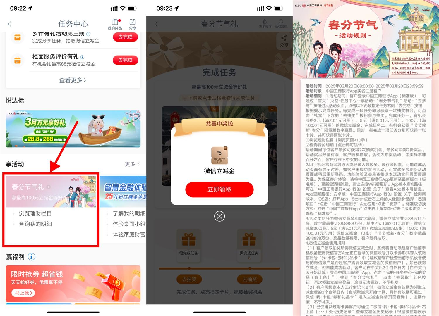 1742438311291381.jpg QQ图片20250320103820.jpg