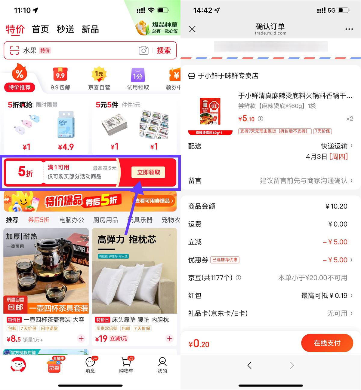 1743230866362621.jpg QQ图片20250329144312.jpg