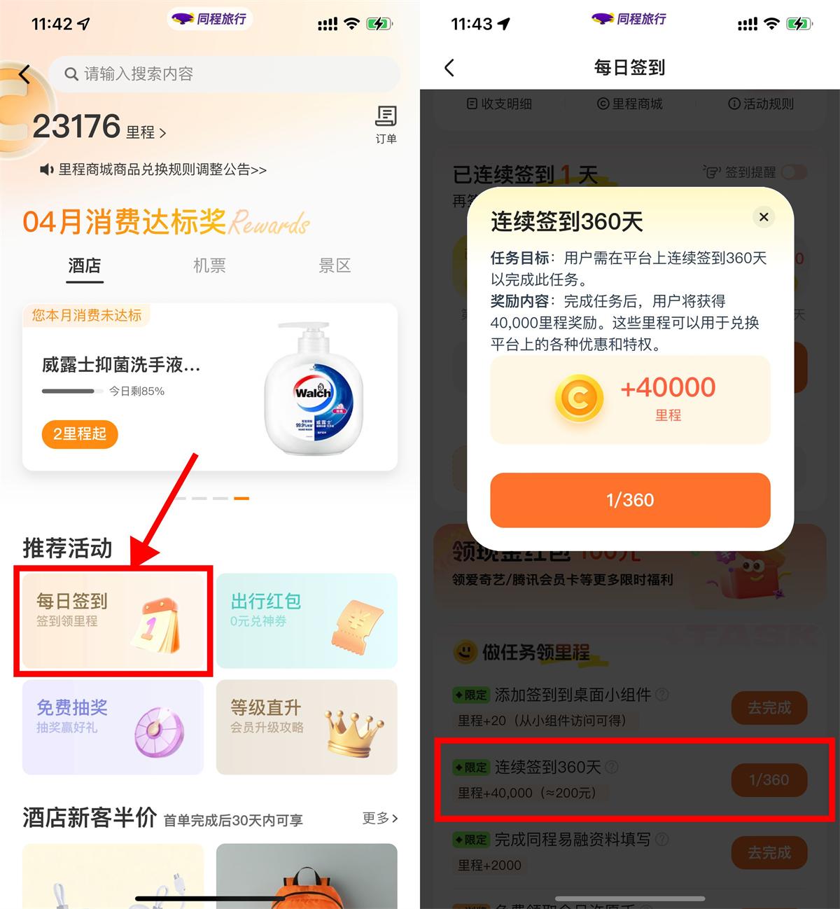 1743824874650312.jpg QQ图片20250405114440.jpg