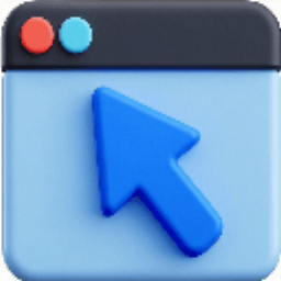 浏览器自动浏览v1.1绿色便携版