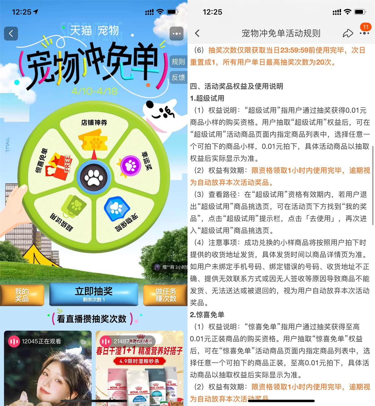 1744260192696489.jpg QQ图片20250410124301.jpg