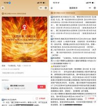 霸王茶姬以诚会友抽3万份礼包