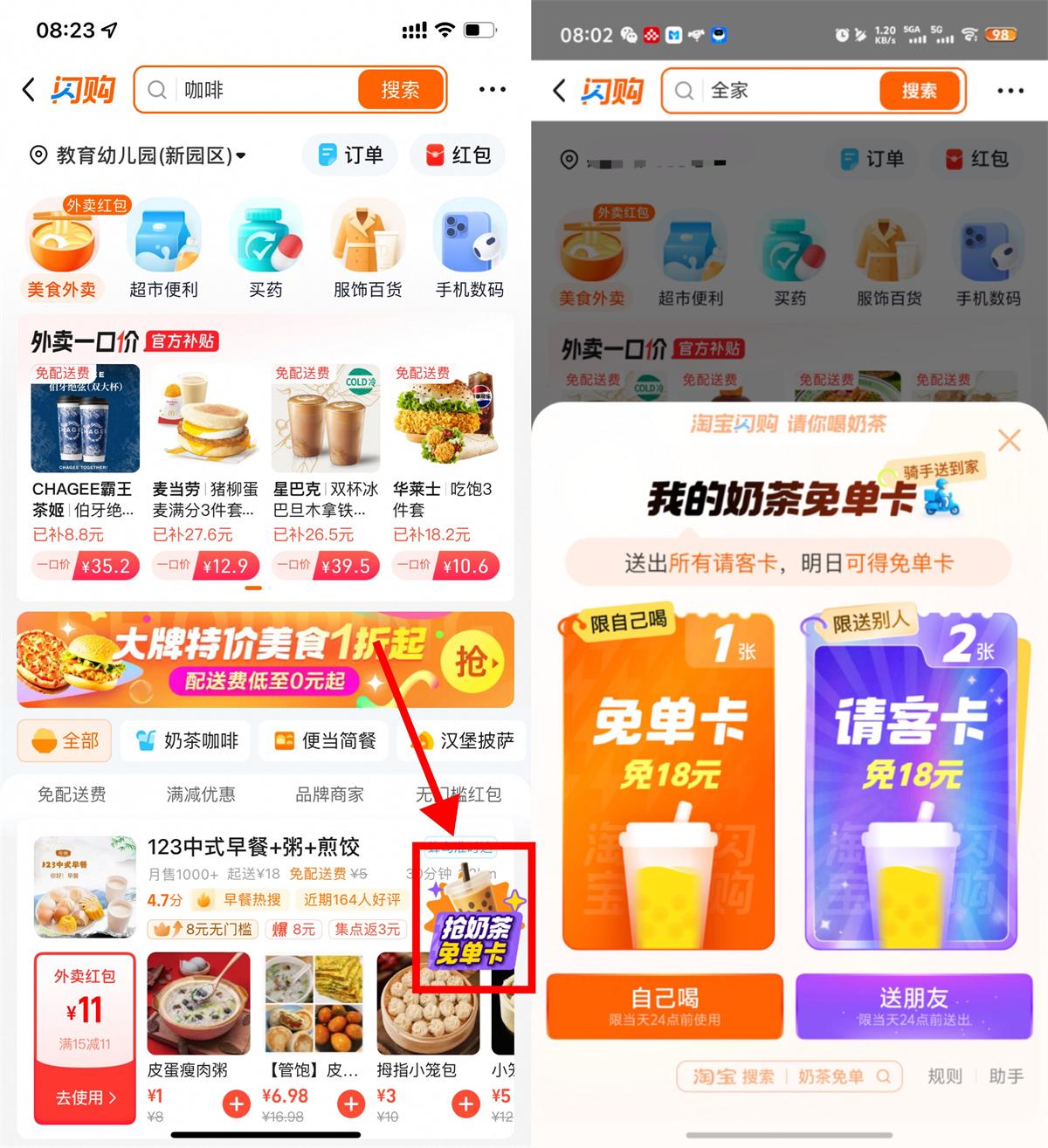 1746503878465727.jpg QQ图片20250506114819.jpg