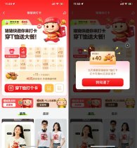 京东连续签到领外卖券或饭卡