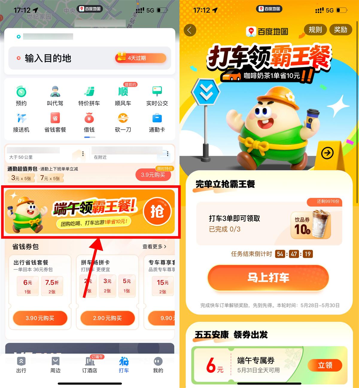 1748499815553237.jpg QQ图片20250529142324.jpg