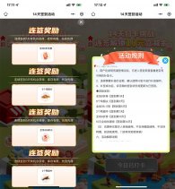 绝味鸭脖签到7天到店领卤味