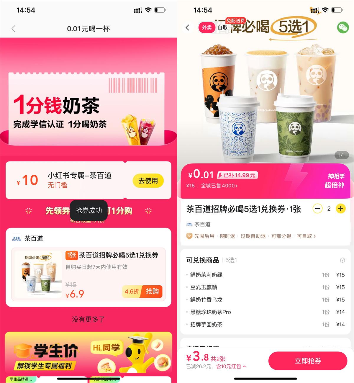 1750749223454631.jpg QQ图片20250624151138.jpg