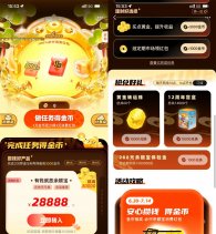 支付宝年年有余兑12周年盲盒