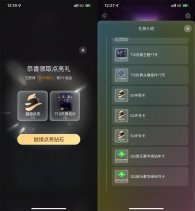 QQ会员节抽7~365天超级会员