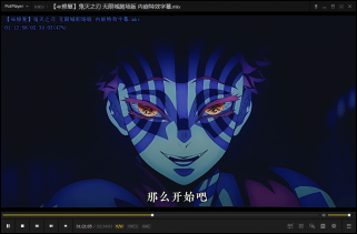 【4K修复】鬼灭之刃 无限城剧场版