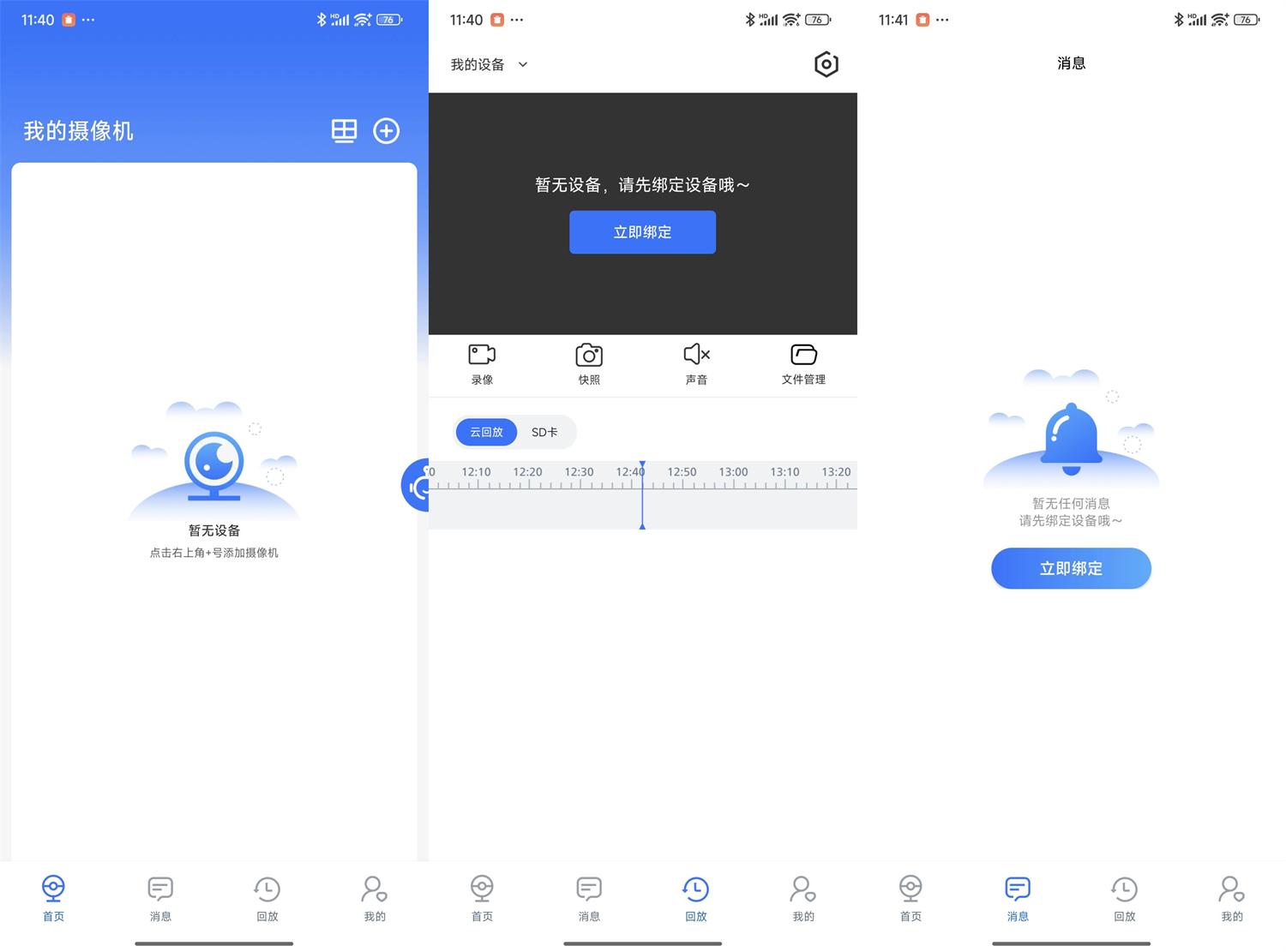 1754106361356142.jpg HT_20250802114129.jpg