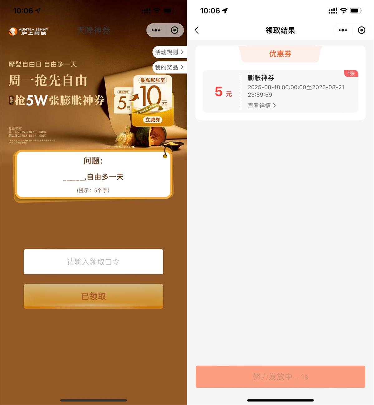 1755484552356964.jpg QQ图片20250818103542.jpg