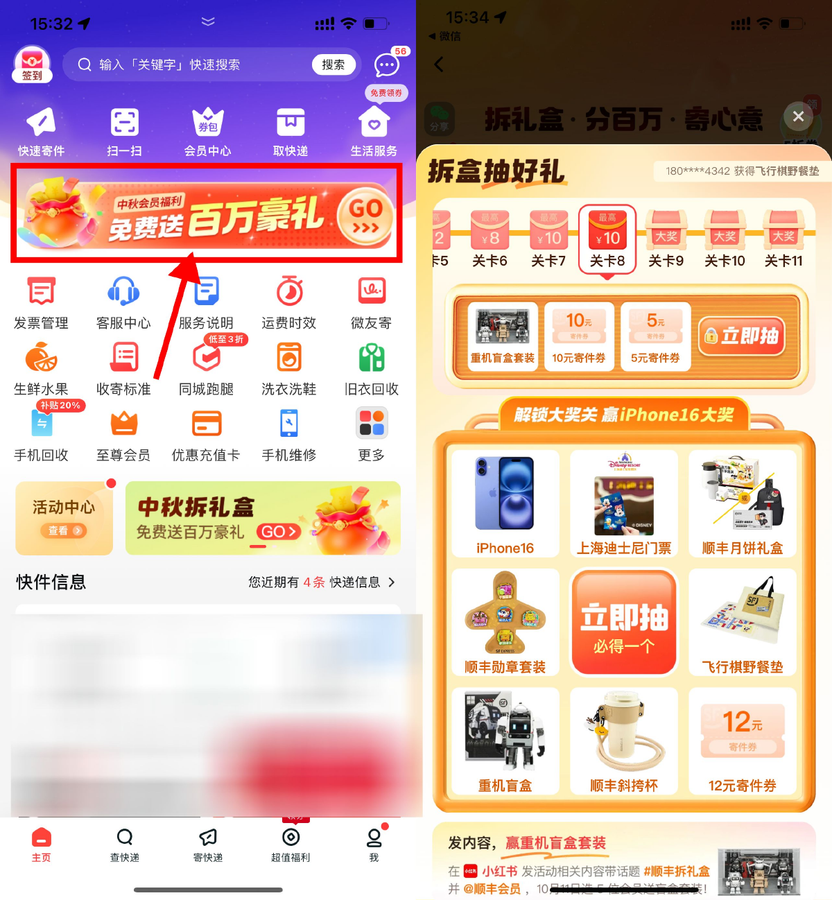 1758094726111044.png SLT_19995E799D2C049B.png