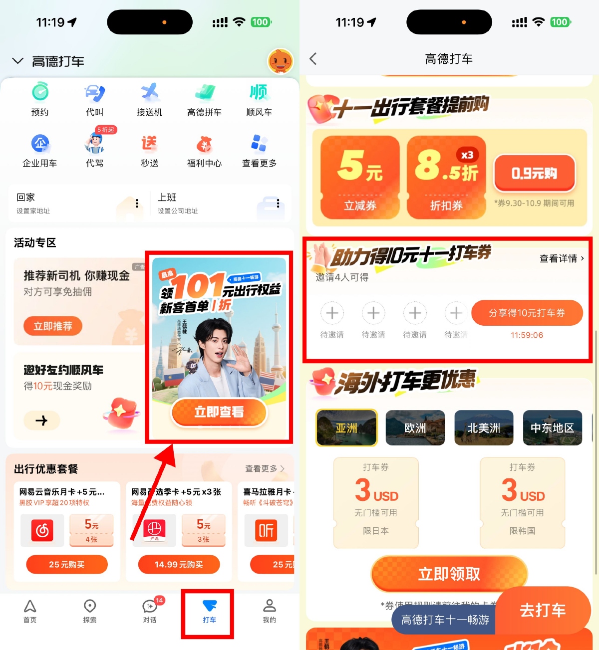 1758597852904799.png SLT_C4E5013005E9D1E1.png