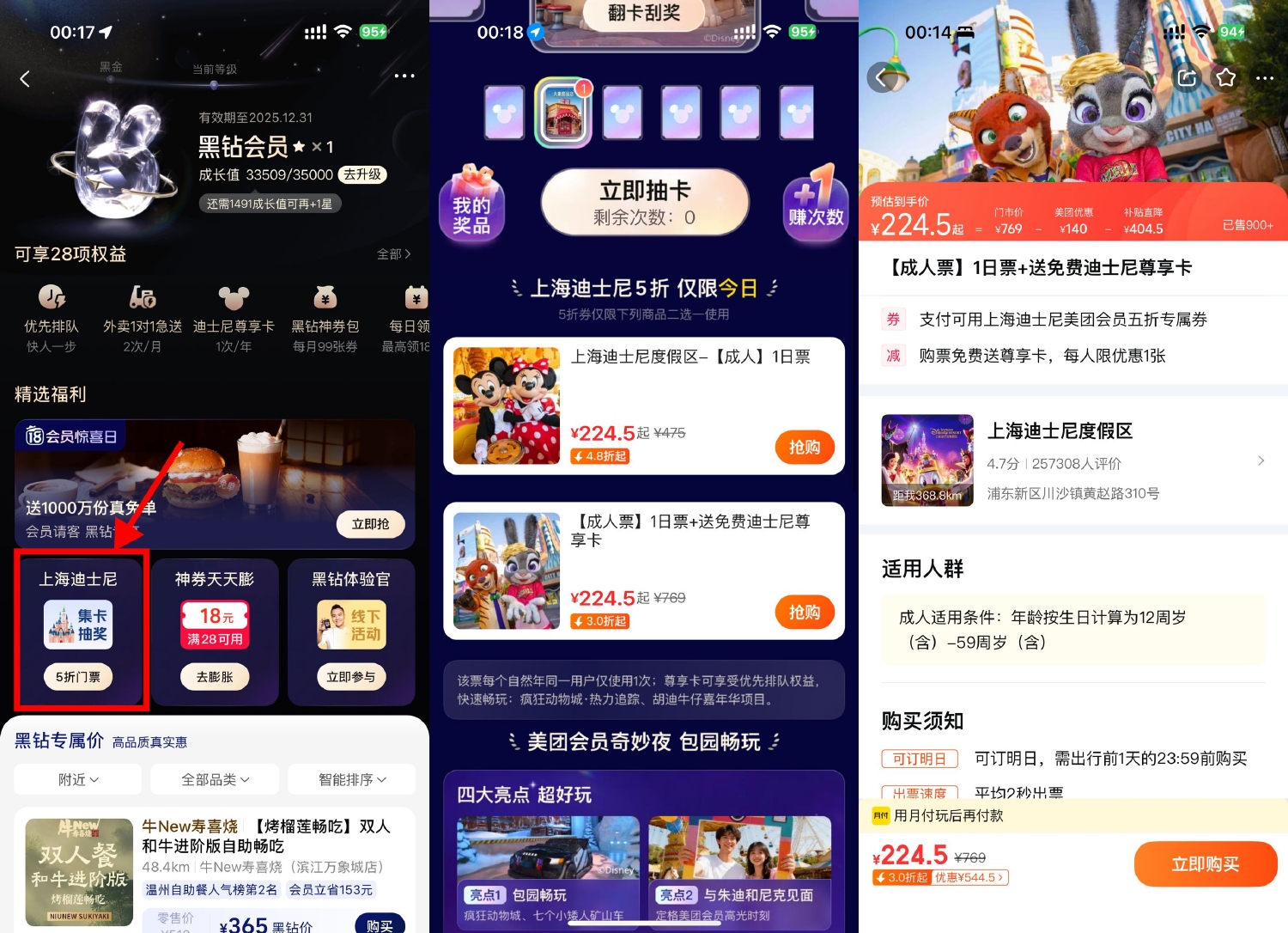 1760753421276857.png SLT_B1934B5AF112E416.png