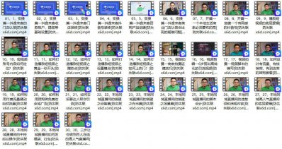 抖音同城变现训练营